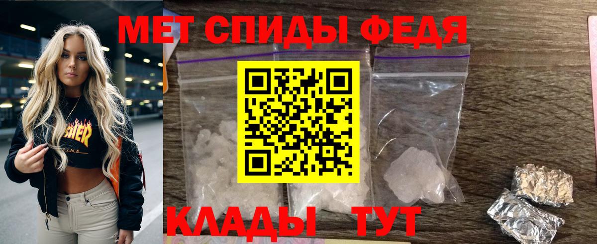Нижний Новгород  Amphetamine  Вход с VPN  Amphetamine Premium 