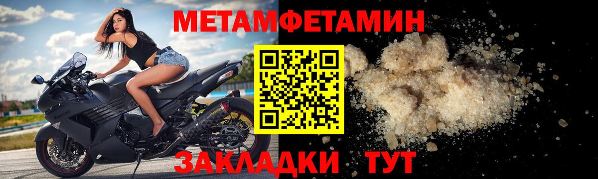 Амфетамин Розовый Нижний Новгород