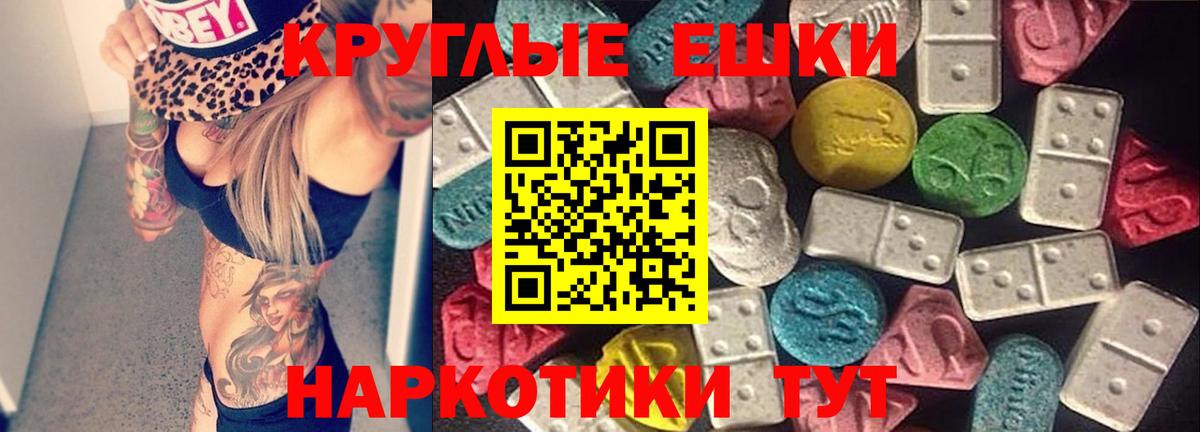 Нижний Новгород  ЭКСТАЗИ MDMA  Экстази  Вход с VPN  Ecstasy DUBAI 