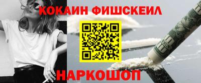 бутик Гусев