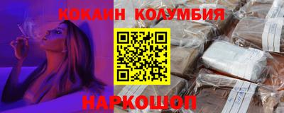 бутик Гусев