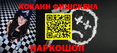 спиды Гусиноозёрск