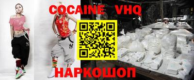 первитин Донецк