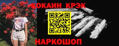 спиды Гусиноозёрск