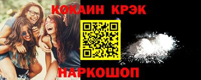 ГАЛЛЮЦИНОГЕННЫЕ ГРИБЫ Гусь-Хрустальный