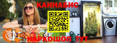 спиды Гусиноозёрск