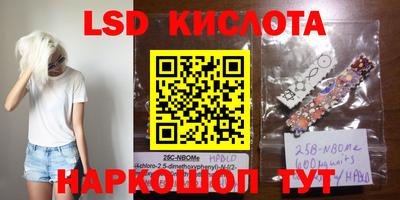 спиды Гусиноозёрск