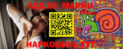 спиды Гусиноозёрск