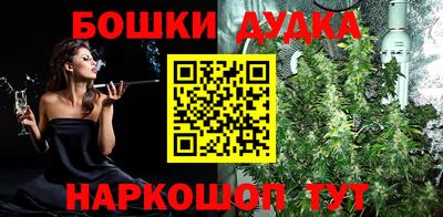 спиды Гусиноозёрск