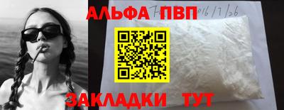 спиды Гусиноозёрск