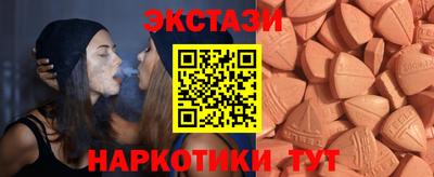 спиды Гусиноозёрск