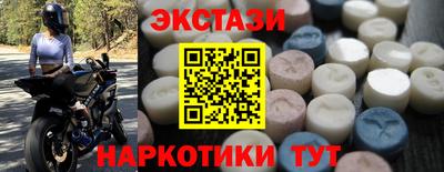 спиды Гусиноозёрск