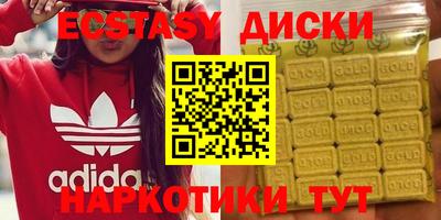 круглые Дубна