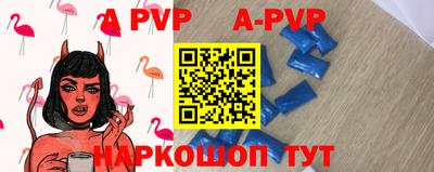 спиды Гусиноозёрск