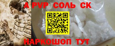 ГАЛЛЮЦИНОГЕННЫЕ ГРИБЫ Гусь-Хрустальный