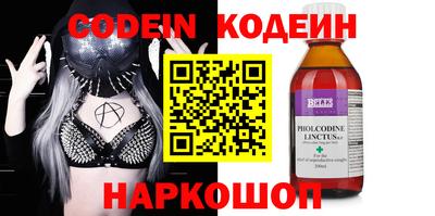 первитин Донецк