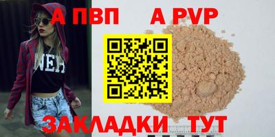 спиды Гусиноозёрск