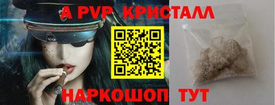 бутик Гусев