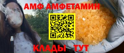 бутик Гусев