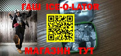 спиды Гусиноозёрск