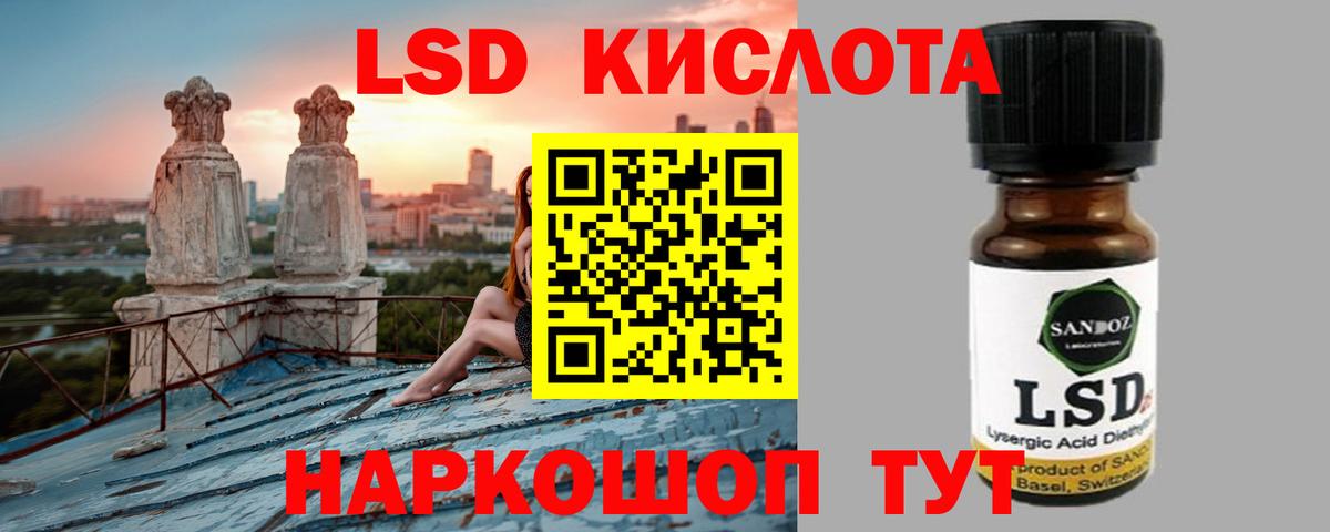 Лсд 25 экстази кислота Нижний Новгород