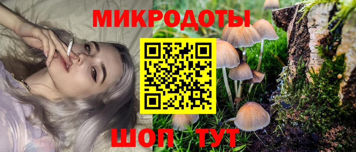 Галлюциногенные грибы ЛСД Нижний Новгород