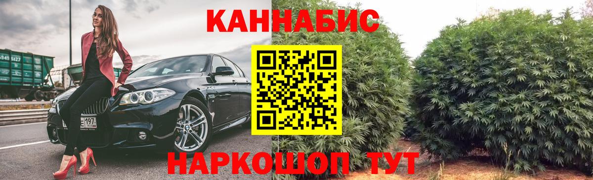Бошки Шишки Bruce Banner Нижний Новгород